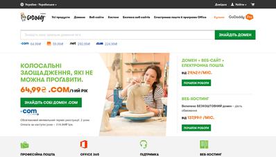 Скриншот godaddy.com