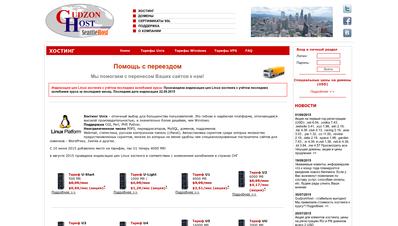 Скриншот gudzonhost.ru