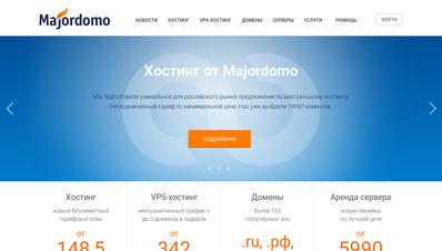 Скриншот majordomo.ru